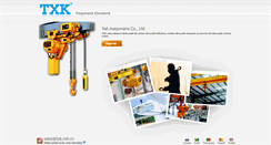 Desktop Screenshot of es.txk.net.cn